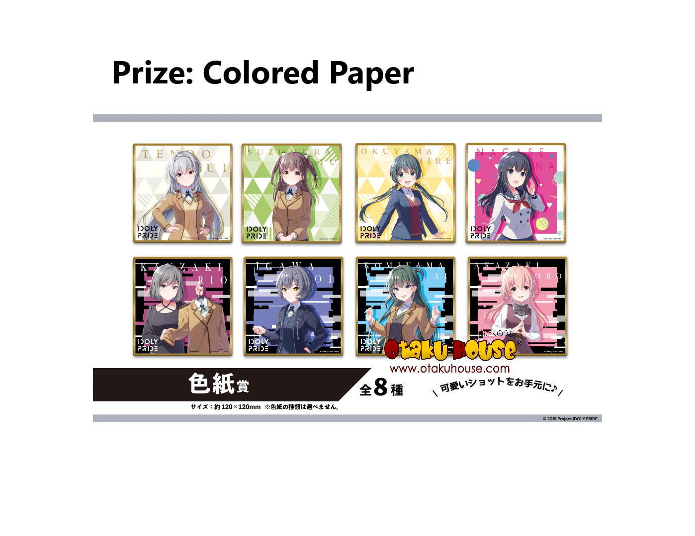 Kuji - Idoly Pride Vol. 2 <br>[FLAT SHIPPING] - Image 5