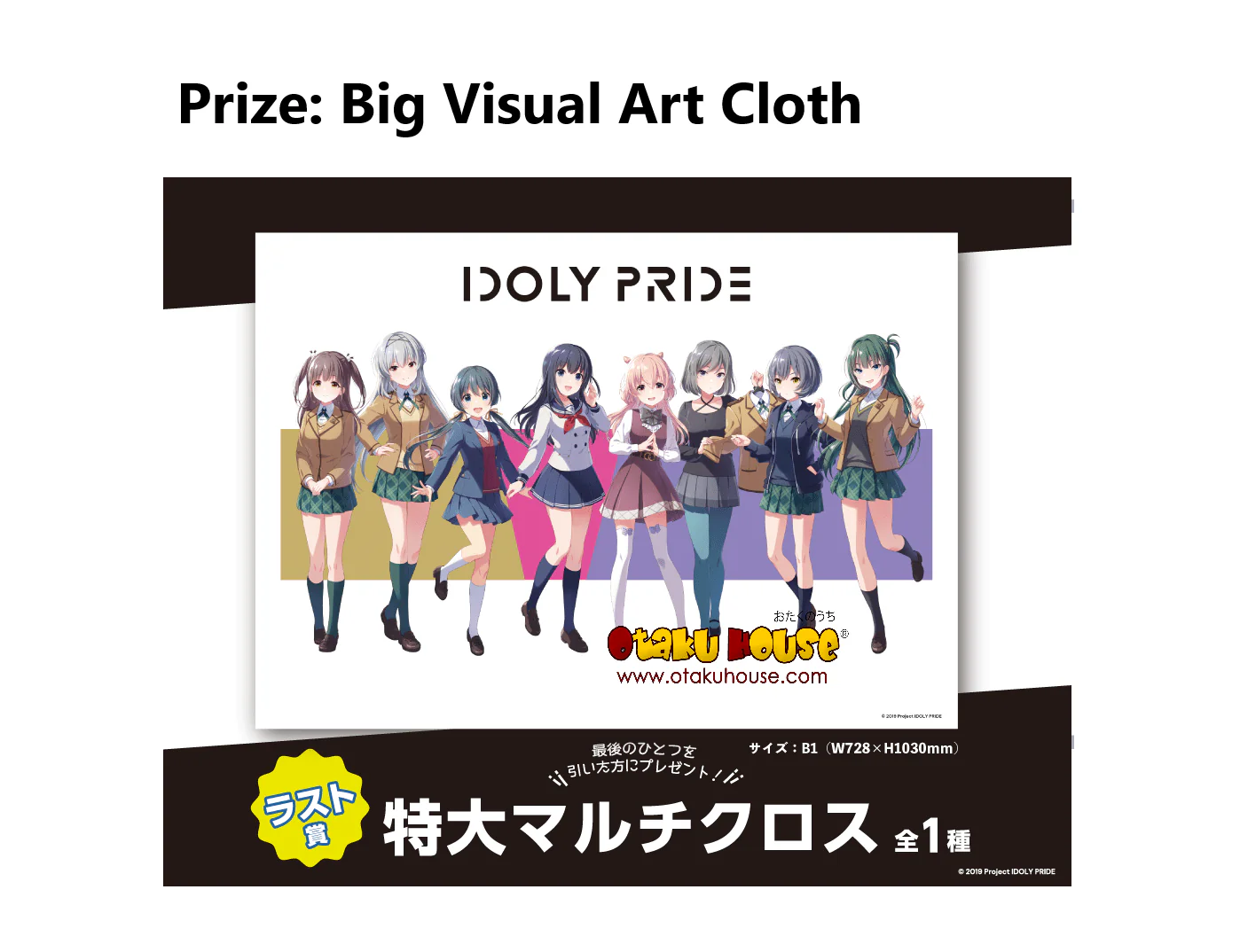 Kuji - Idoly Pride Vol. 2 <br>[FLAT SHIPPING] - Image 6