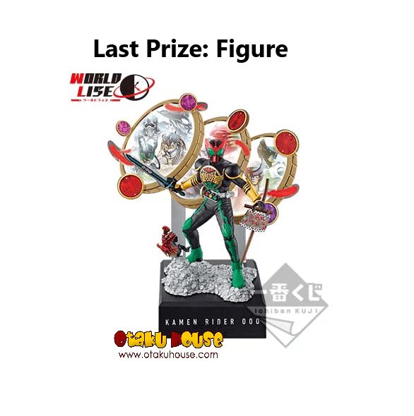 Kuji - Kamen Rider OOO and WOOO 10th Anniversary (OOS) - Image 10