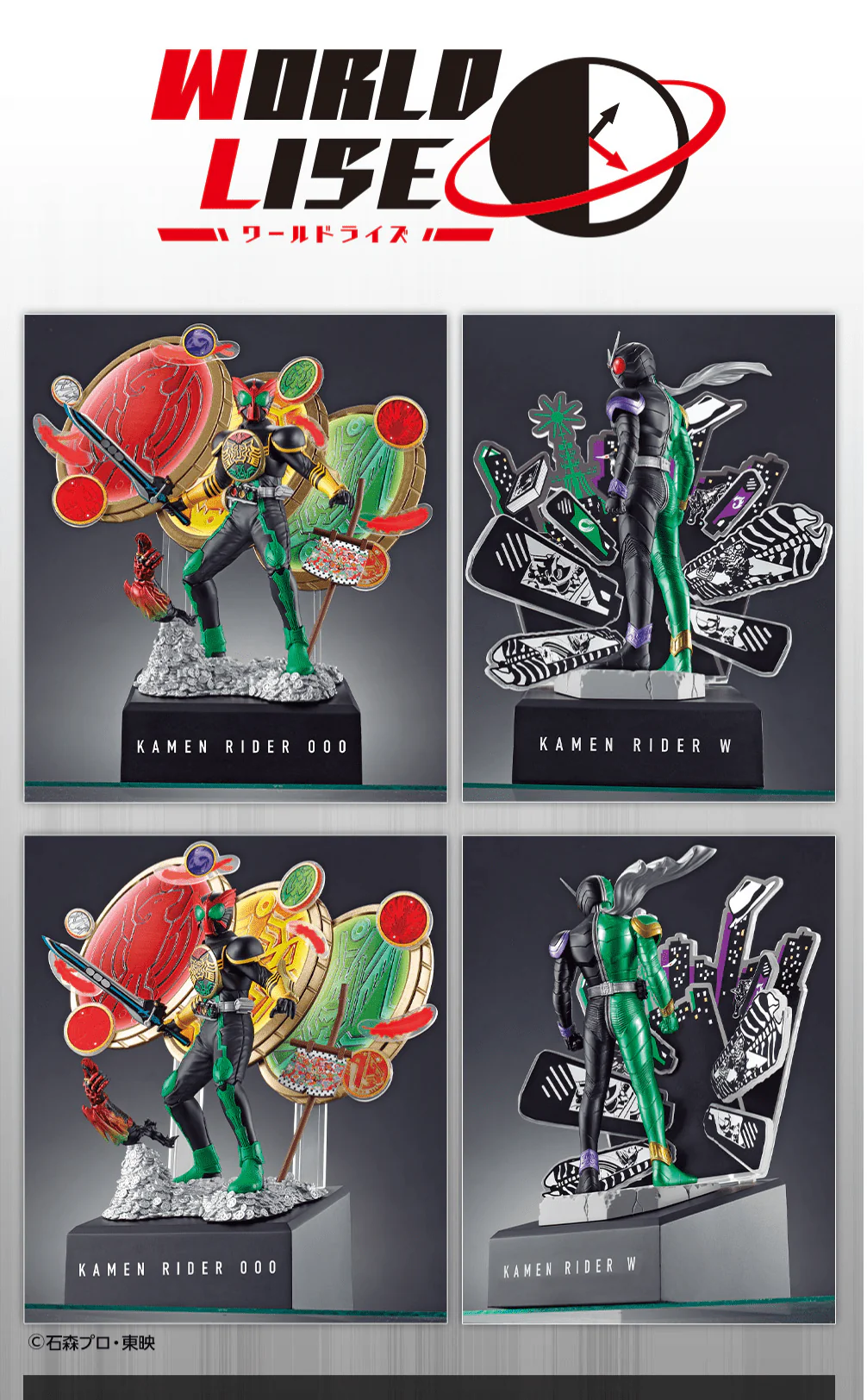 Kuji - Kamen Rider OOO and WOOO 10th Anniversary (OOS) - Image 11