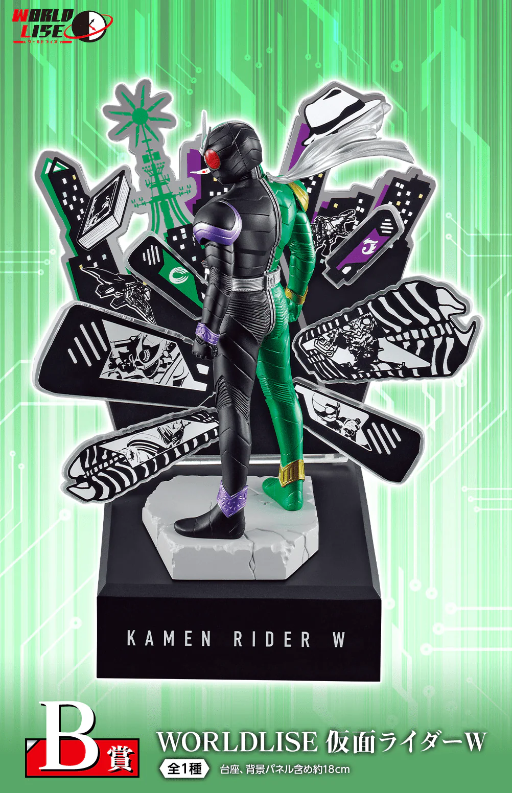 Kuji - Kamen Rider OOO and WOOO 10th Anniversary (OOS) - Image 3