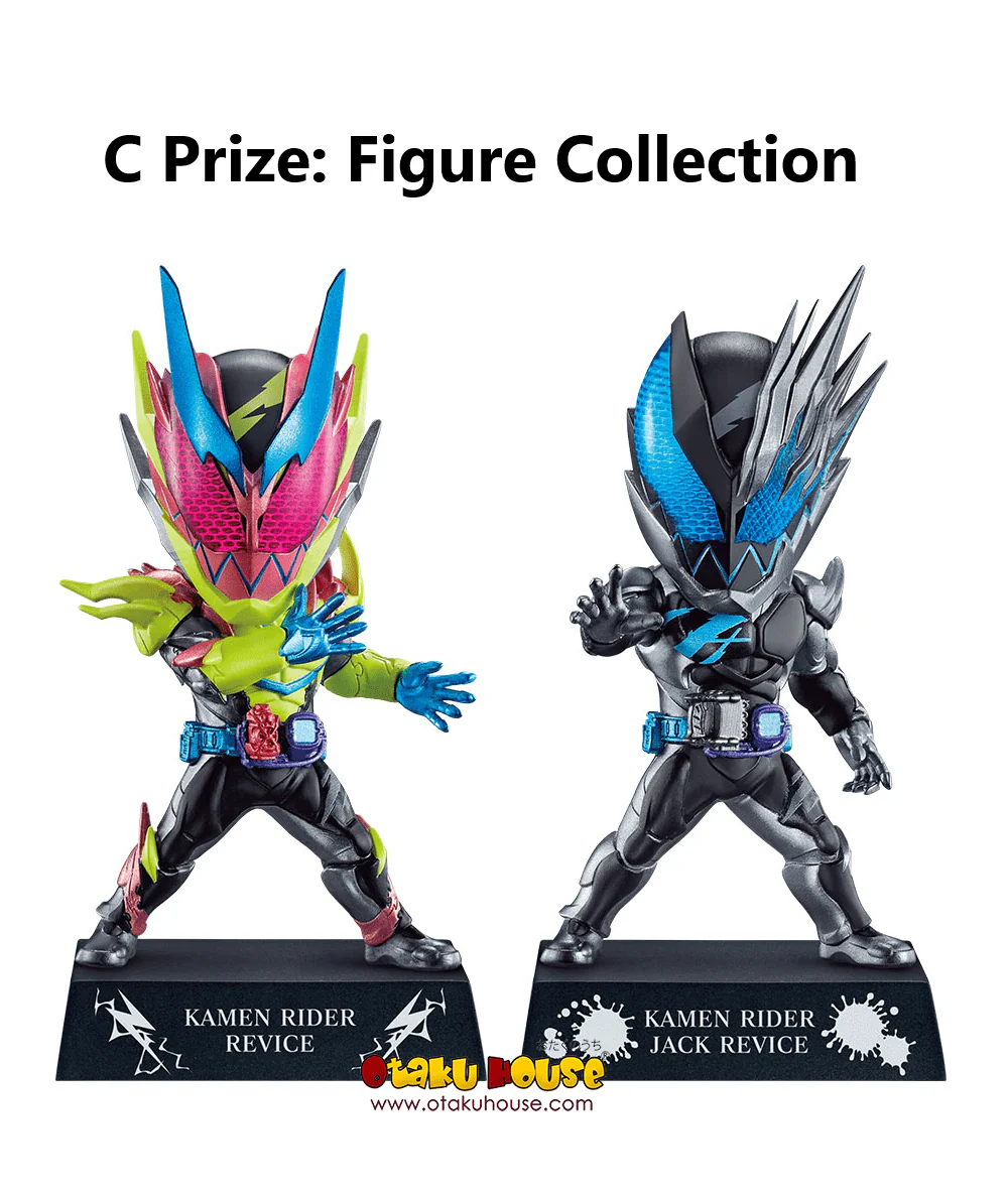 Ichiban Kuji - Kamen Rider Revice With Legend Kamen Rider - Image 6