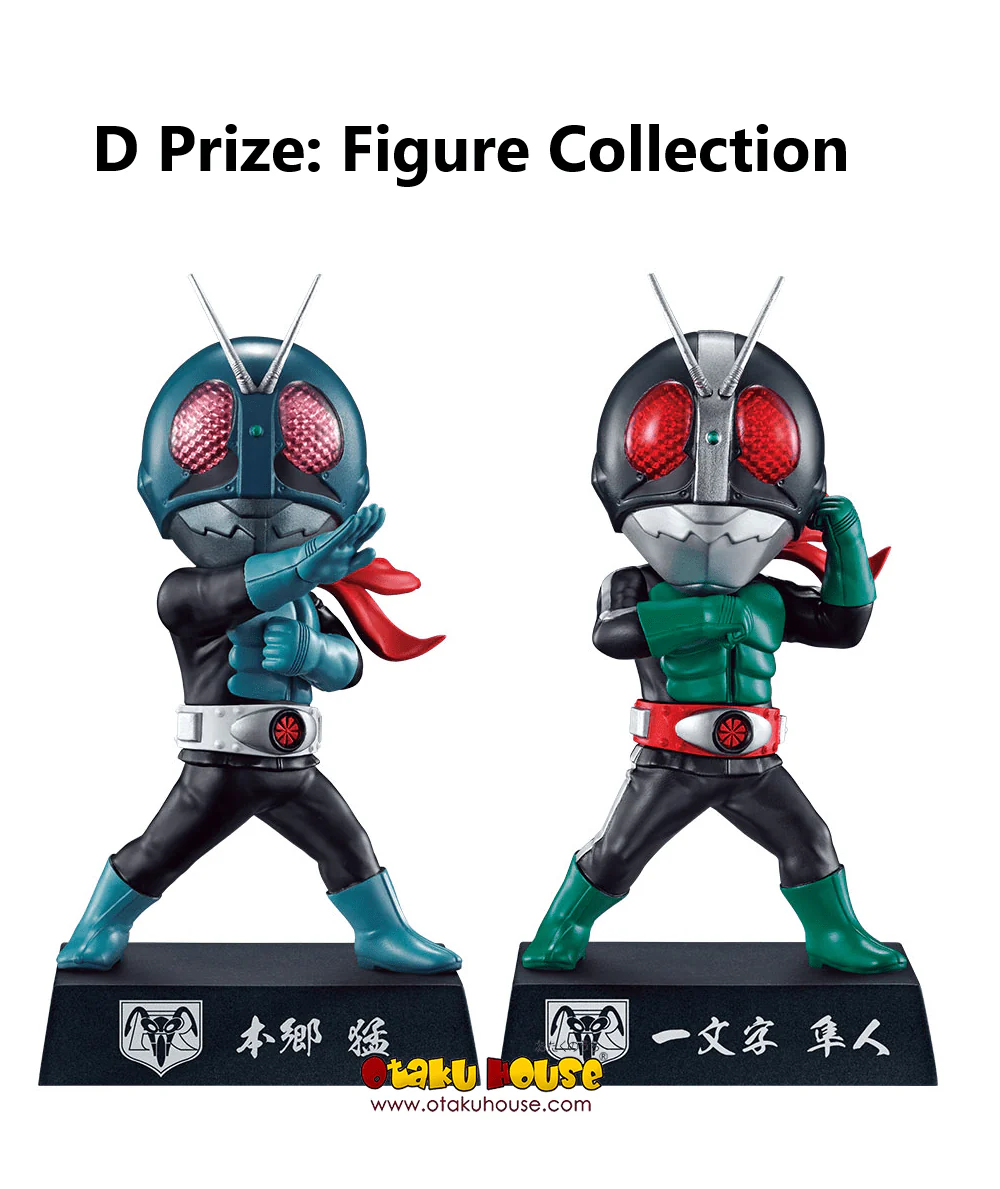 Ichiban Kuji - Kamen Rider Revice With Legend Kamen Rider - Image 7