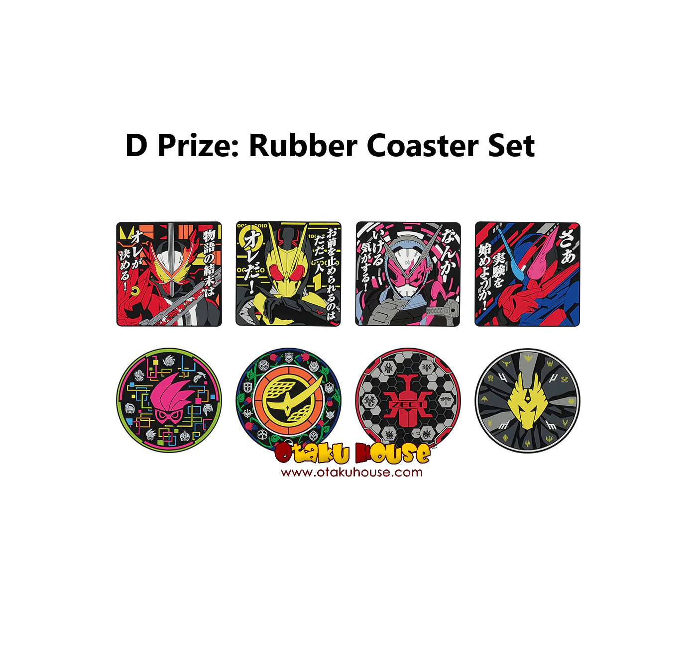 Ichiban Kuji - Kamen Rider Saber No.02 Feat. Legend Kamen Rider - Image 6