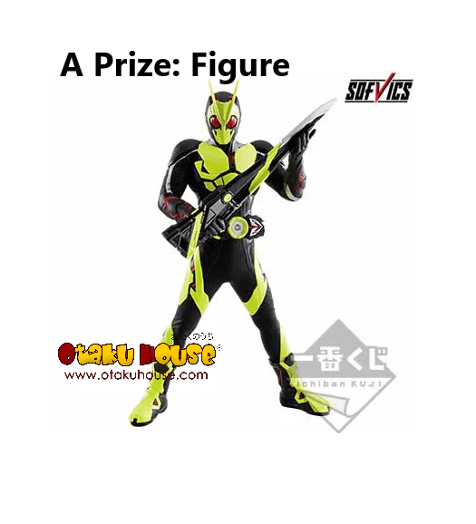 Ichiban Kuji - Kamen Rider Zero-One No.2 feat Legend Kamen Rider - Image 4