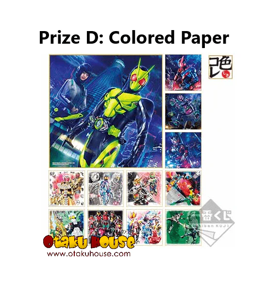 Ichiban Kuji - Kamen Rider Zero-One No.2 feat Legend Kamen Rider - Image 7