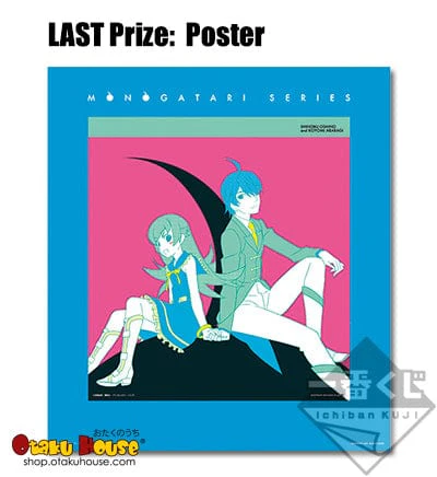 Kuji - Monogatari Series - Chibi Kyun Chara (OOS) - Image 14