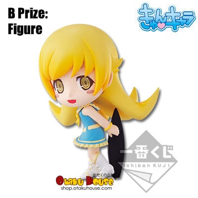 Kuji - Monogatari Series - Chibi Kyun Chara (OOS) - Image 4