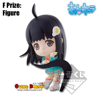 Kuji - Monogatari Series - Chibi Kyun Chara (OOS) - Image 8