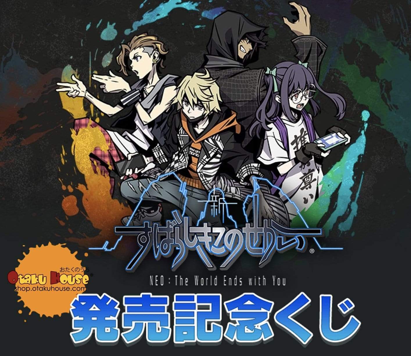 Kuji - Neo: The World Ends With You <br>[FLAT SHIPPING] - Image 8