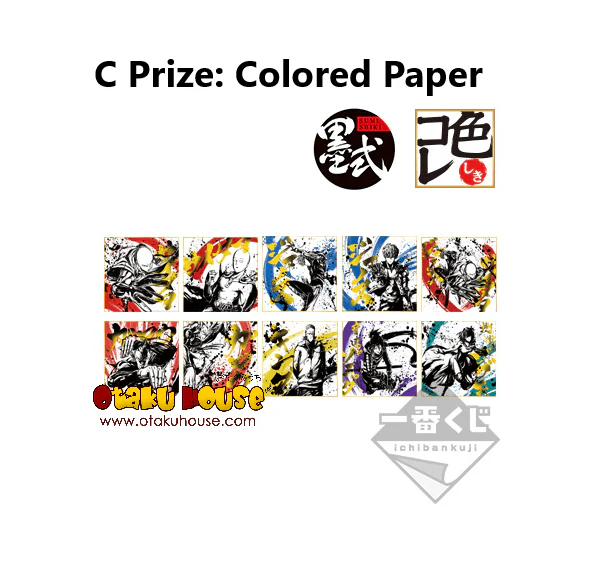 Ichiban Kuji - One Punch Man - It Ended With One Punch Again - Image 5