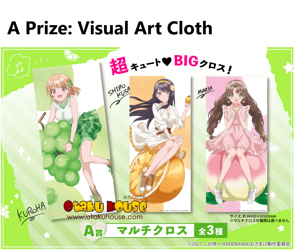 Kuji - Osamake: Romcom Where The Childhood Friend Won't Lose - Image 3