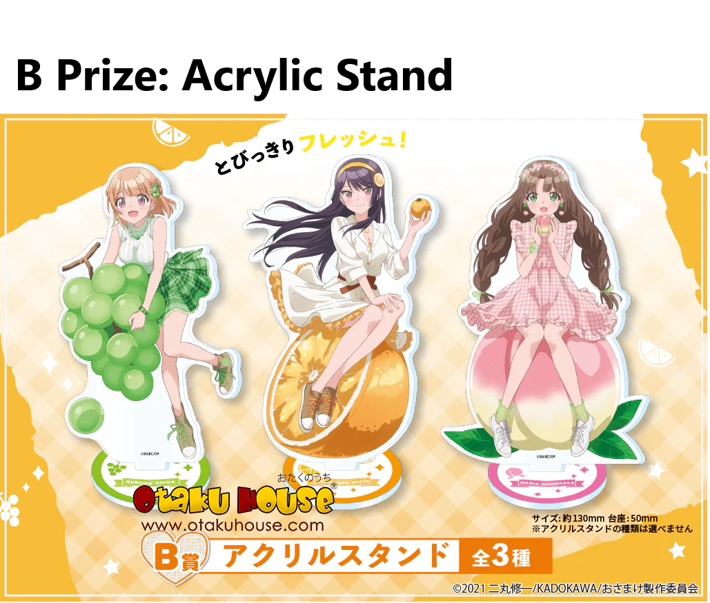 Kuji - Osamake: Romcom Where The Childhood Friend Won't Lose - Image 4