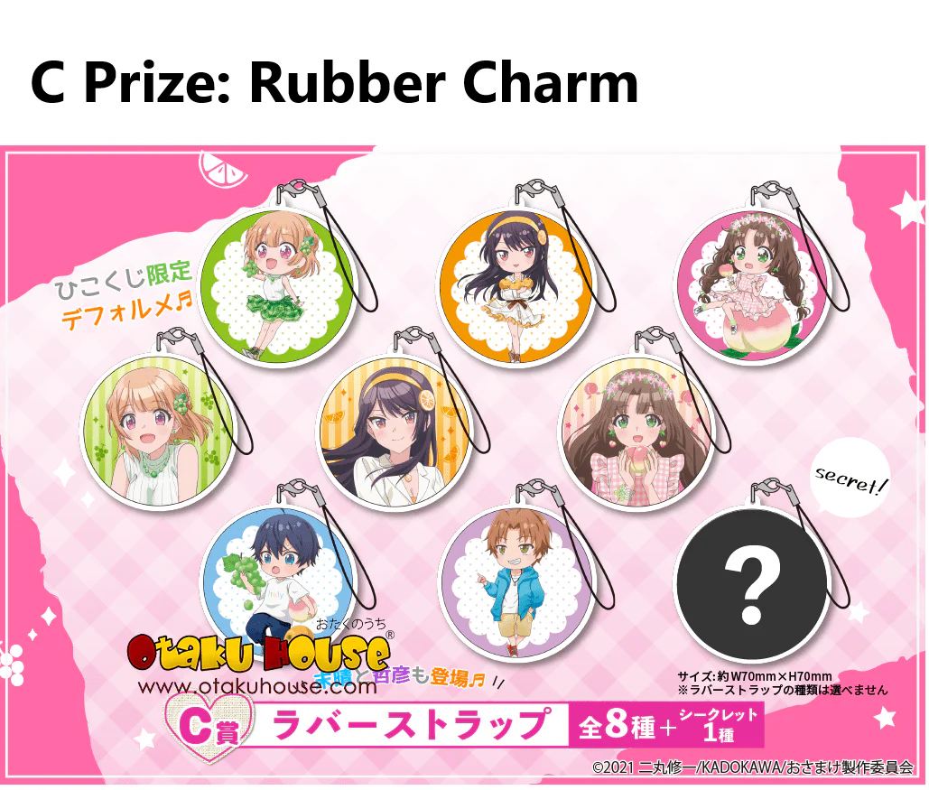 Kuji - Osamake: Romcom Where The Childhood Friend Won't Lose - Image 5