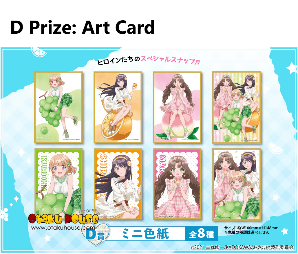 Kuji - Osamake: Romcom Where The Childhood Friend Won't Lose - Image 6