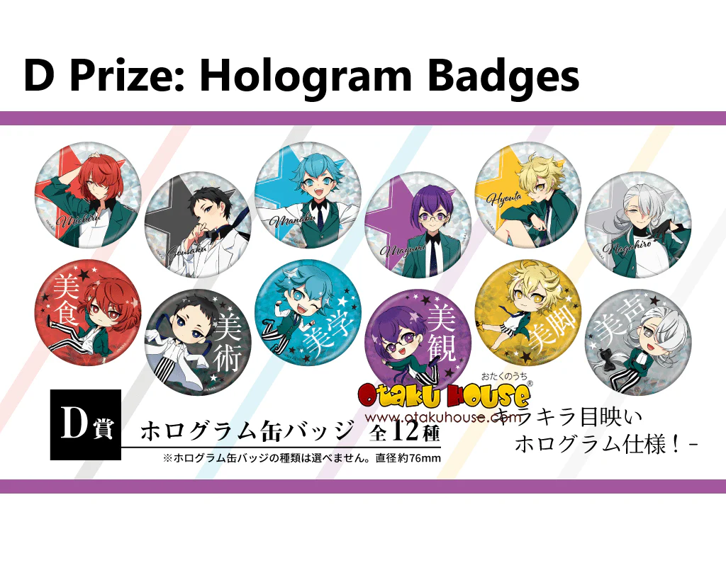 Kuji - Pretty Boy Detective Club <br>[FLAT SHIPPING] - Image 6