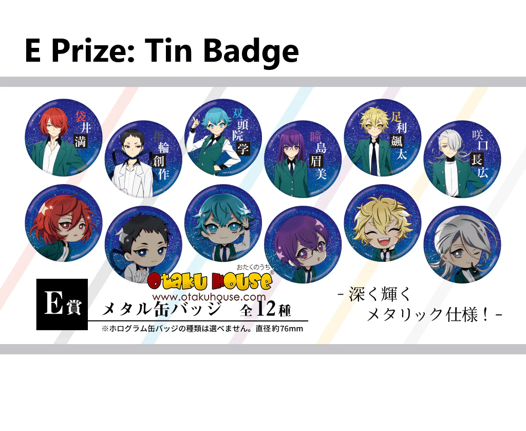 Kuji - Pretty Boy Detective Club <br>[FLAT SHIPPING] - Image 7