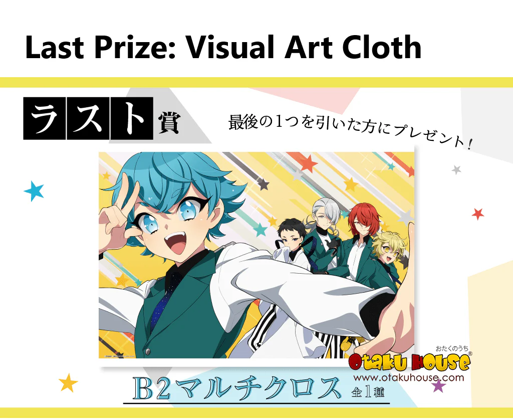 Kuji - Pretty Boy Detective Club <br>[FLAT SHIPPING] - Image 8