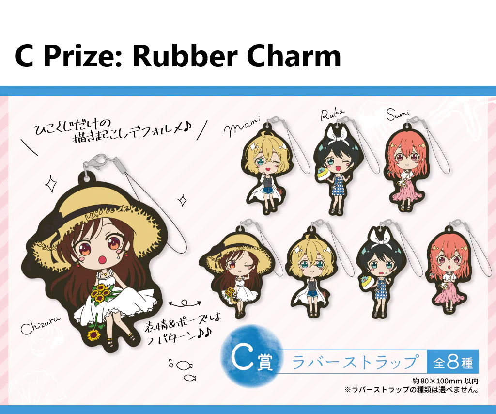 Kuji - Rent-A-Girlfriend - Summer Vacation Date <br>[FLAT SHIPPING] - Image 4