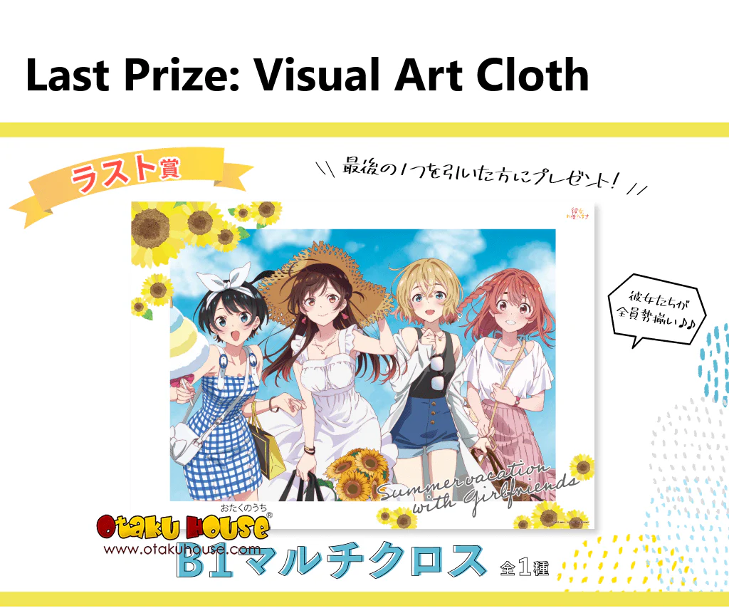 Kuji - Rent-A-Girlfriend - Summer Vacation Date <br>[FLAT SHIPPING] - Image 6