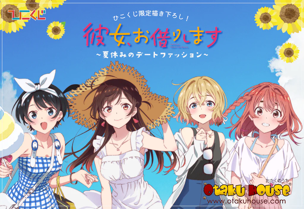 Kuji - Rent-A-Girlfriend - Summer Vacation Date <br>[FLAT SHIPPING] - Image 7