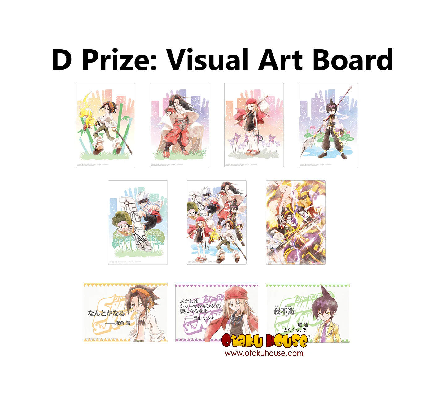 Ichiban Kuji - Shaman King - Image 5