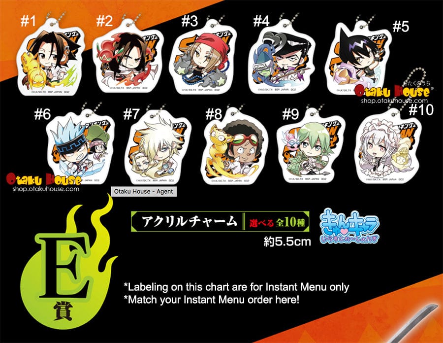 Ichiban Kuji - Shaman King - Image 9