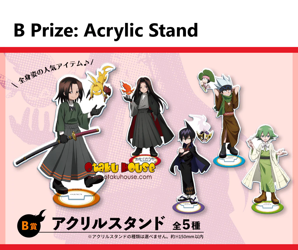 Kuji - Shaman King (Hikokuji) <br>[FLAT SHIPPING] - Image 3