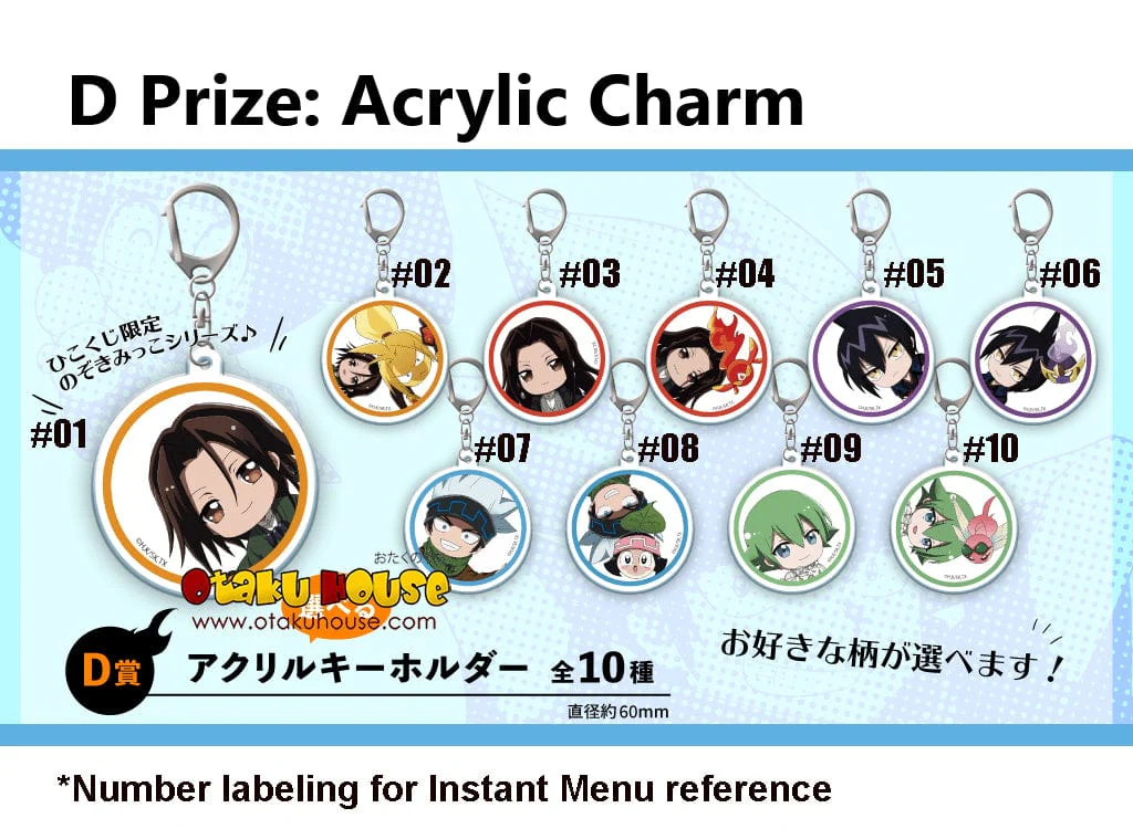 Kuji - Shaman King (Hikokuji) <br>[FLAT SHIPPING] - Image 5