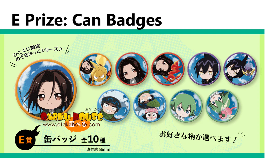 Kuji - Shaman King (Hikokuji) <br>[FLAT SHIPPING] - Image 6