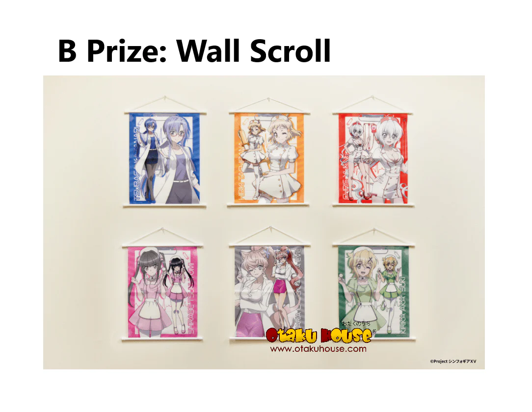 Kuji - Symphogear - Medical S.O.N.G. <br>[FLAT SHIPPING] - Image 3