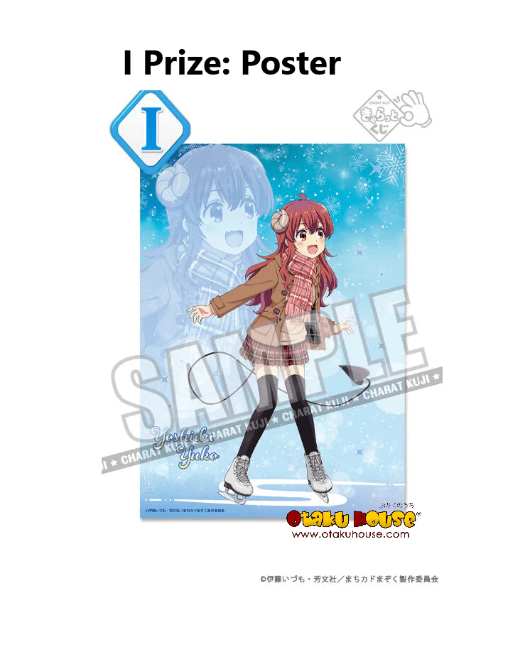 Kuji - The Demon Girl Next Door - Weekend Link - Image 10