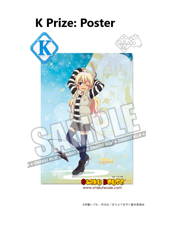 Kuji - The Demon Girl Next Door - Weekend Link - Image 12