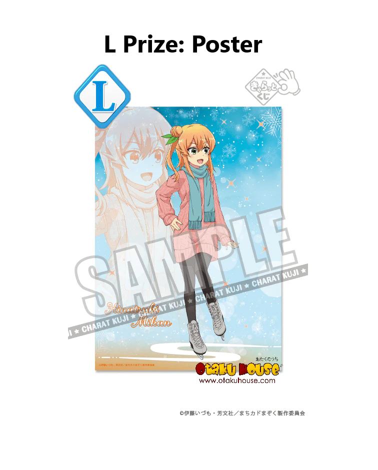 Kuji - The Demon Girl Next Door - Weekend Link - Image 13