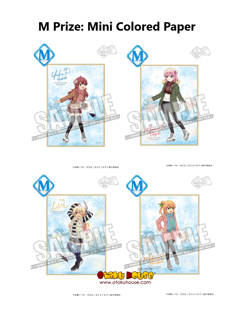 Kuji - The Demon Girl Next Door - Weekend Link - Image 14