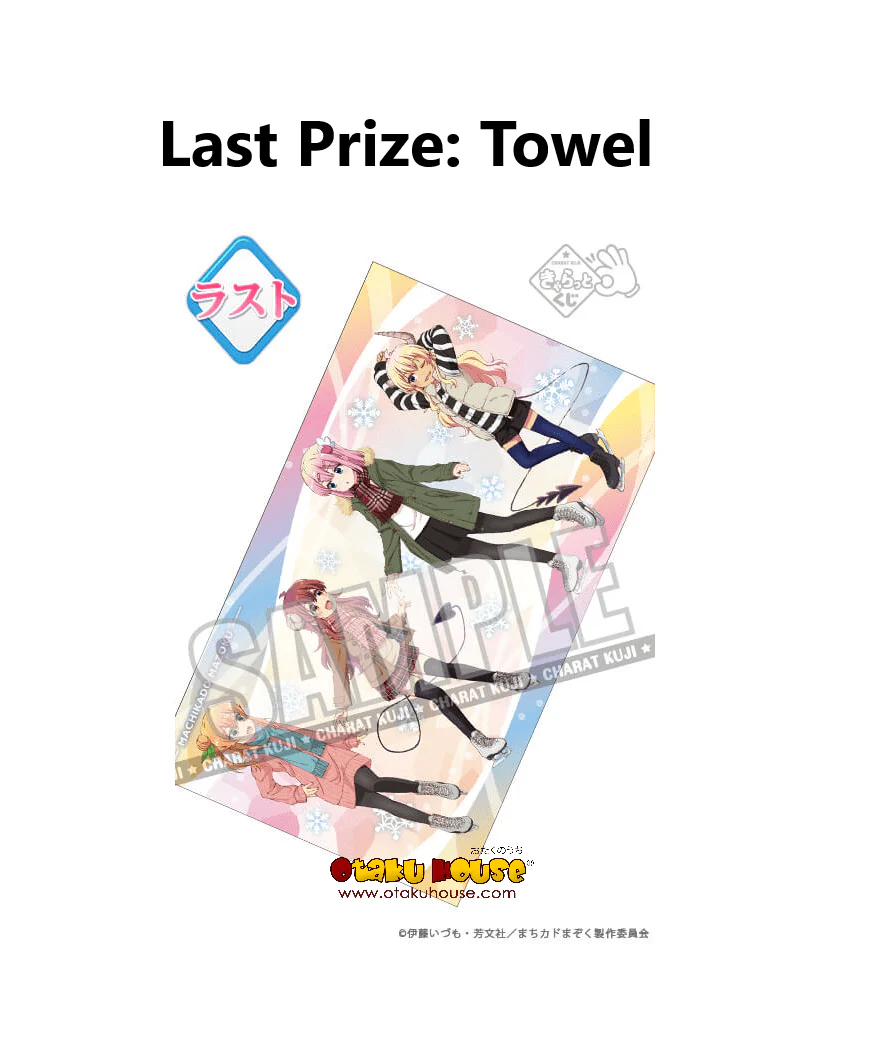 Kuji - The Demon Girl Next Door - Weekend Link - Image 15