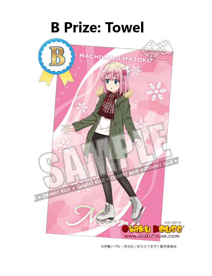 Kuji - The Demon Girl Next Door - Weekend Link - Image 4