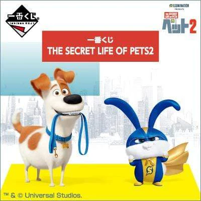 Kuji - The Secret Life of Pets 2 (OOS) - Image 3