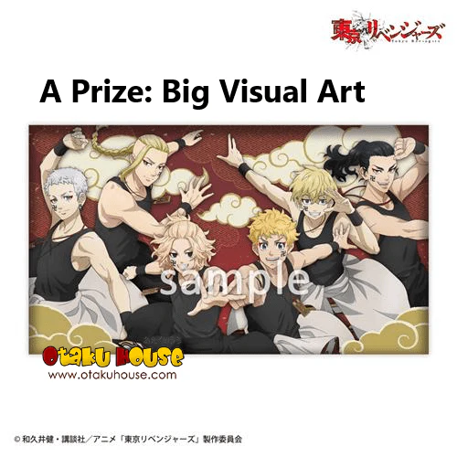 Kuji - Tokyo Revengers - East Swastika Dance <br>[FLAT SHIPPING] - Image 3