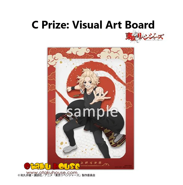 Kuji - Tokyo Revengers - East Swastika Dance <br>[FLAT SHIPPING] - Image 5