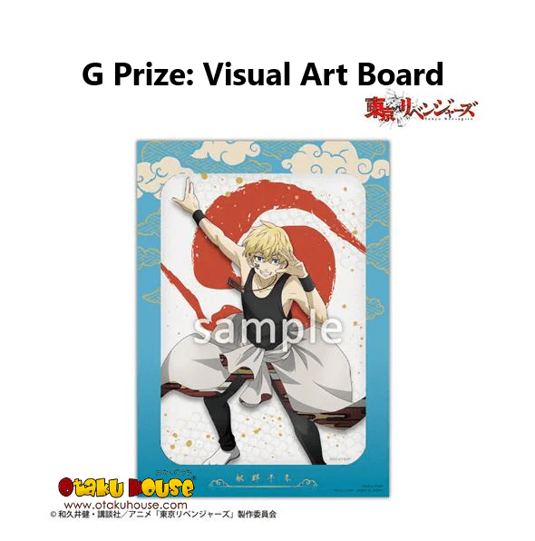 Kuji - Tokyo Revengers - East Swastika Dance <br>[FLAT SHIPPING] - Image 9