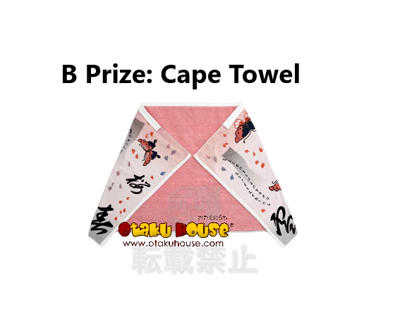 Kuji - Touken Ranbu - Towel Formation Part 2 <br>[FLAT SHIPPING] - Image 3
