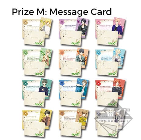 Kuji - TSUKIUTA - Flower Festival (OOS) - Image 15