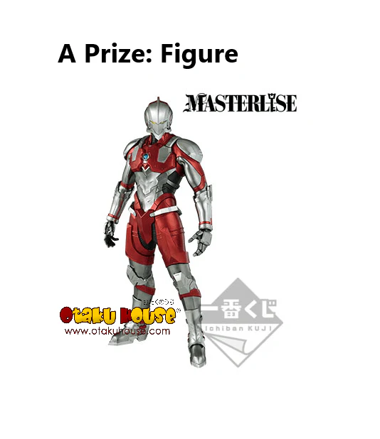 Ichiban Kuji - Ultraman Netflix Ver<br>[FLAT SHIPPING] - Image 3
