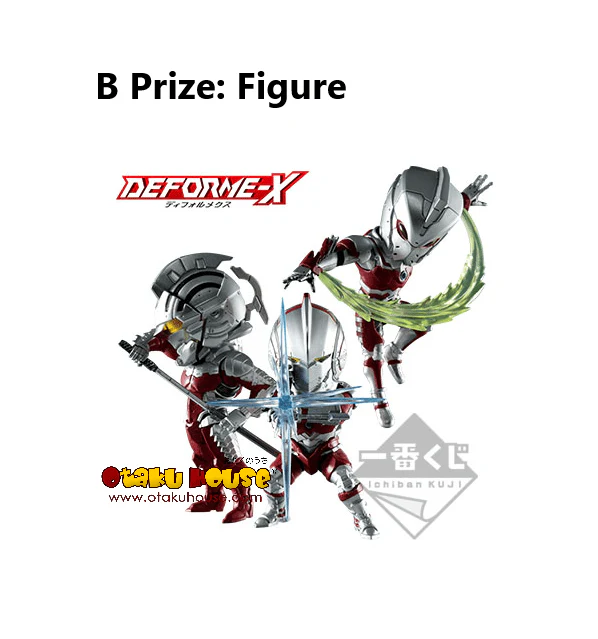 Ichiban Kuji - Ultraman Netflix Ver<br>[FLAT SHIPPING] - Image 4