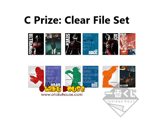 Ichiban Kuji - Ultraman Netflix Ver<br>[FLAT SHIPPING] - Image 5