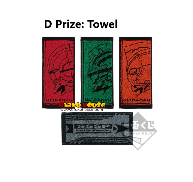 Ichiban Kuji - Ultraman Netflix Ver<br>[FLAT SHIPPING] - Image 7