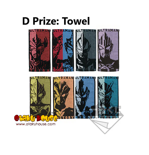 Ichiban Kuji - Ultraman Taiga And Ultra Heroes - Image 5